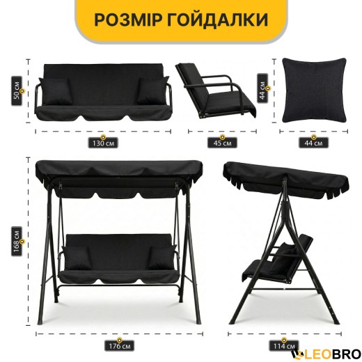 Гойдалка з подушками на 3 особи LEOBRO Black - 2