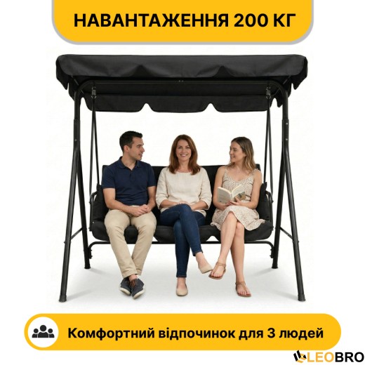 Гойдалка з подушками на 3 особи LEOBRO Black - 5
