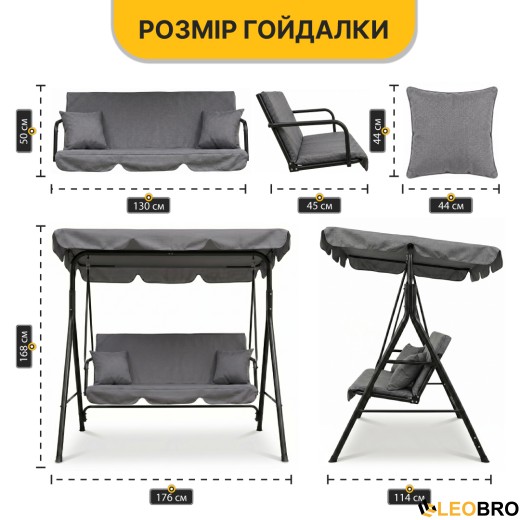 Гойдалка з подушками на 3 особи LEOBRO Grey - 2