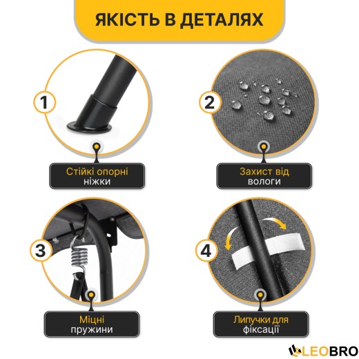 Гойдалка з подушками на 3 особи LEOBRO Grey - 3