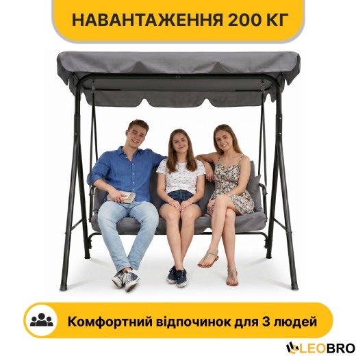 Гойдалка з подушками на 3 особи LEOBRO Grey - 5