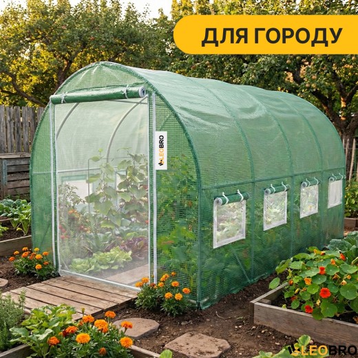 Садова теплиця парник LEOBRO Garden 10м2 Green Mosquito Door (LB-G109-GRN) - 6