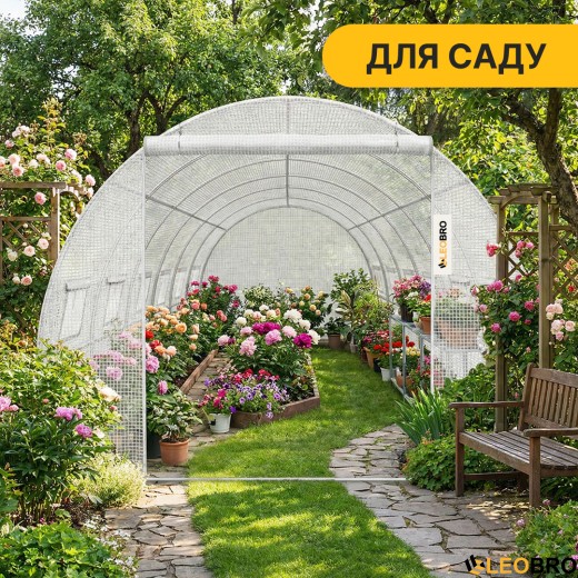 Садова теплиця парник LEOBRO Garden 18м2 White MultiDoor (LB-G114-WHT) - 5