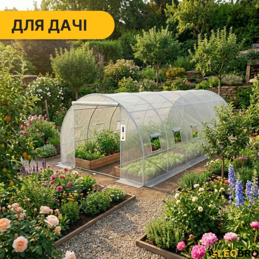 Садова теплиця парник LEOBRO Garden 18м2 White MultiDoor (LB-G114-WHT) - 7