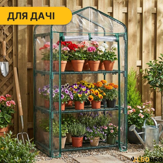 Стелаж-теплиця LEOBRO 125х69х49 см на 3 полиці (LB-G115) - 7