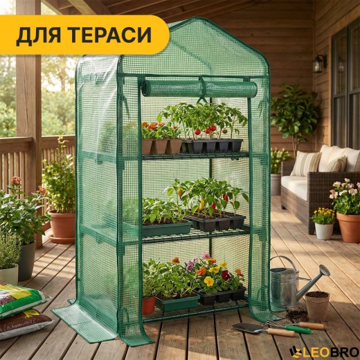 Стелаж-теплиця LEOBRO 125х69х49 см на 3 полиці Green (LB-G116) - 8