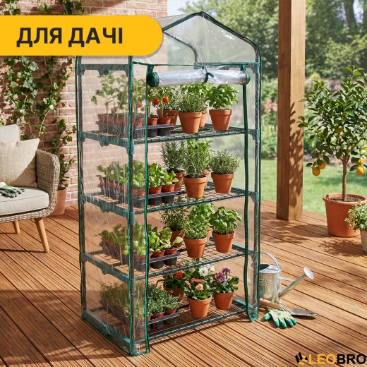 Стелаж-теплиця LEOBRO 159х69х49 см на 4 полиці (LB-G117) - 7