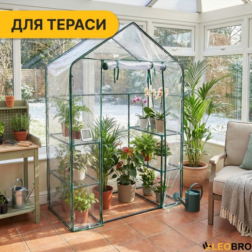 Стелаж-теплиця LEOBRO 143x73x195 см на 4 полиці (LB-G120) - 8