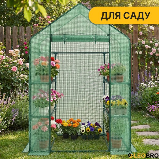Стелаж-теплиця LEOBRO 143x73x195 см на 4 полиці Green (LB-G121) - 5