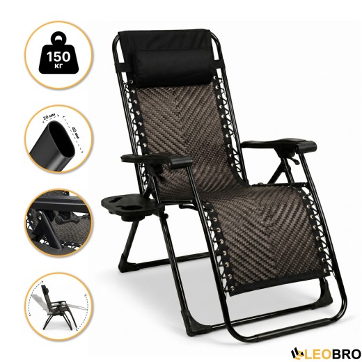 Розкладне крісло шезлонг LEOBRO Zero Gravity Premium Brown Rattan (LB-ZGC-G2-RB) - 1