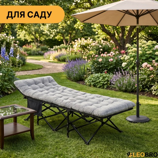 Розкладачка для туризму LEOBRO з товстим оксамитовим матрацом (LB-CC-L2-GRY) - 2