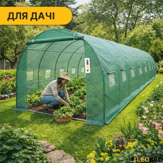 Посилена садова теплиця парник LEOBRO Garden 24м2 Green (LB-G124-GRN) - 7