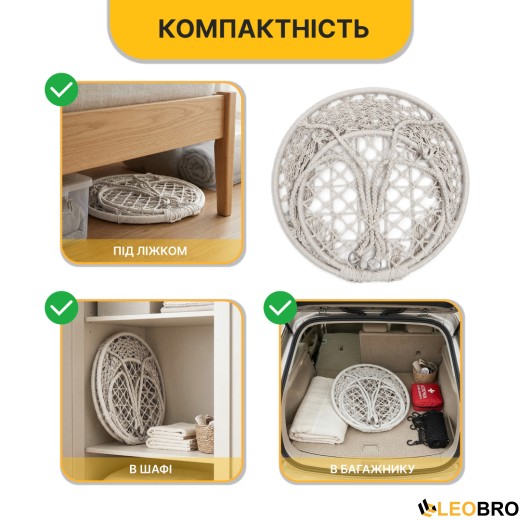 Підвісне плетене крісло-гойдалка LEOBRO Boho XL 80 см Cream (LB-1103) - 5