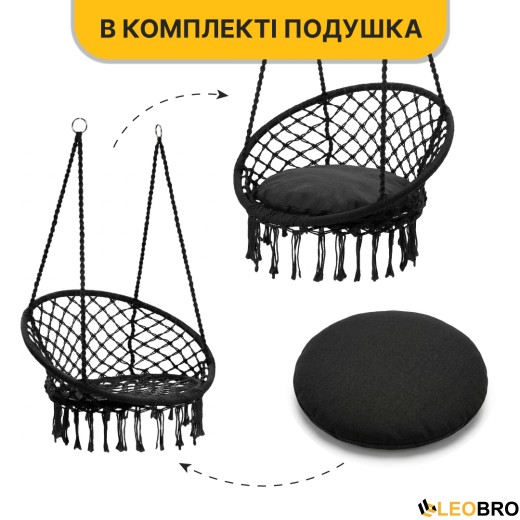 Підвісне плетене крісло-гойдалка LEOBRO Boho XL 80 см Black з подушкою (LB-1105) - 7