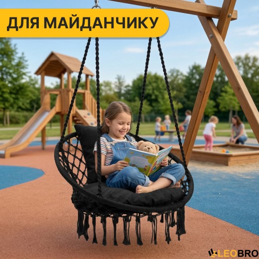 Підвісне плетене крісло-гойдалка LEOBRO Boho Comfort XL 80 см Black (LB-1108) - 2