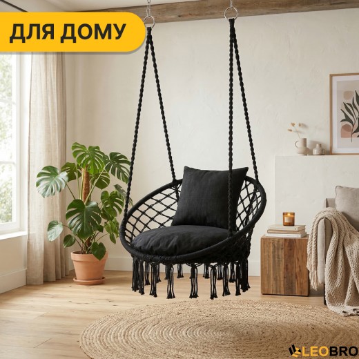 Підвісне плетене крісло-гойдалка LEOBRO Boho Comfort XL 80 см Black (LB-1108) - 8