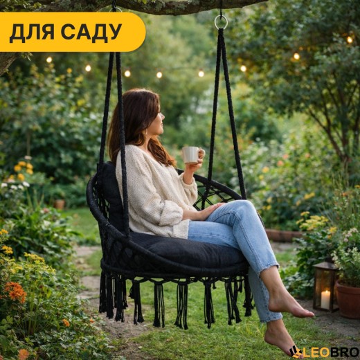 Підвісне плетене крісло-гойдалка LEOBRO Boho Comfort XL 80 см Black (LB-1108) - 9