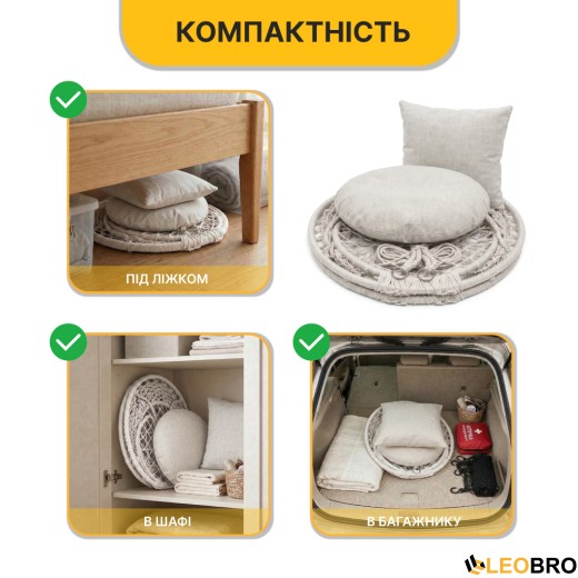 Підвісне плетене крісло-гойдалка LEOBRO Boho Comfort XL 80 см Cream (LB-1109) - 6