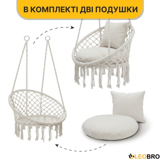 Підвісне плетене крісло-гойдалка LEOBRO Boho Comfort XL 80 см Cream (LB-1109) - 7