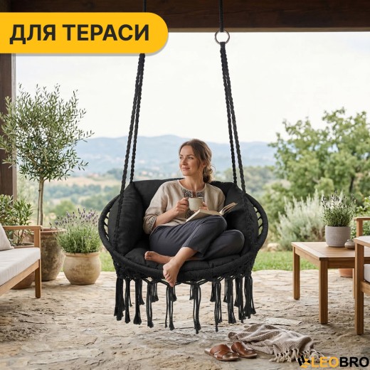 Підвісне плетене крісло-гойдалка LEOBRO Boho Deluxe XL 80 см Black (LB-1111) - 10