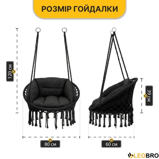 Підвісне плетене крісло-гойдалка LEOBRO Boho Deluxe XL 80 см Black (LB-1111) - 3