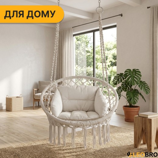 Підвісне плетене крісло-гойдалка LEOBRO Boho Deluxe XL 80 см Cream (LB-1112) - 6