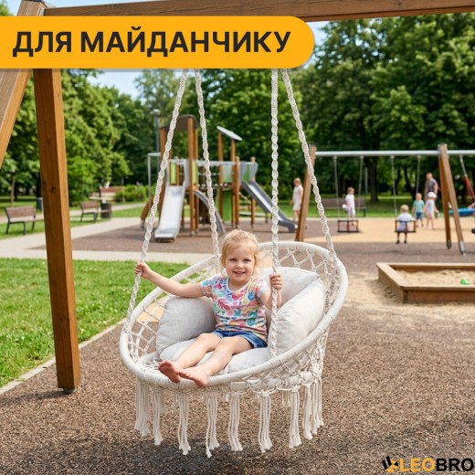 Підвісне плетене крісло-гойдалка LEOBRO Boho Deluxe XL 80 см Cream (LB-1112) - 8