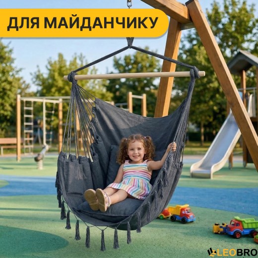 Підвісне бразильське крісло-гамак LEOBRO XL Grey з подушками (LB-1114) - 3