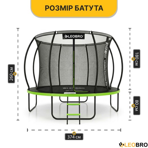 Батут з внутрішньою захисною сіткою 374 см LEOBRO Premium Pro 12FT GREEN (LB-1101) - 3
