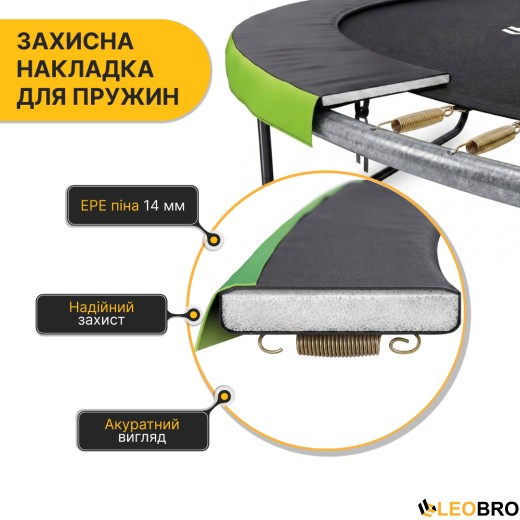 Батут з внутрішньою захисною сіткою 374 см LEOBRO Premium Pro 12FT GREEN (LB-1101) - 5