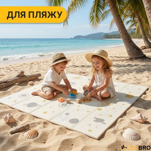 Дитячий ігровий килимок LEOBRO 150 x 200 x 1 см (LB-1026) - 9