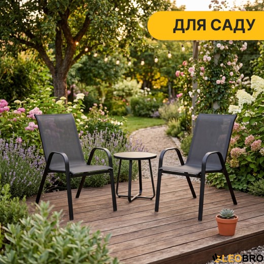 Комплект садових крісел LEOBRO Chairs Set, 2шт (LB-1051) - 8