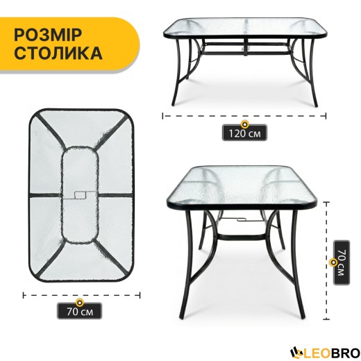 Комплект садових меблів LEOBRO Comfort 4 крісла + великий столик (LB-1055) - 9