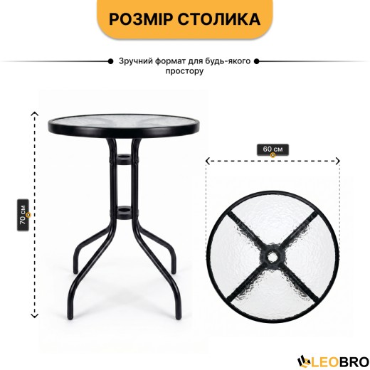 Комплект садових меблів LEOBRO Comfort 2 крісла + круглий столик (LB-1052) - 3