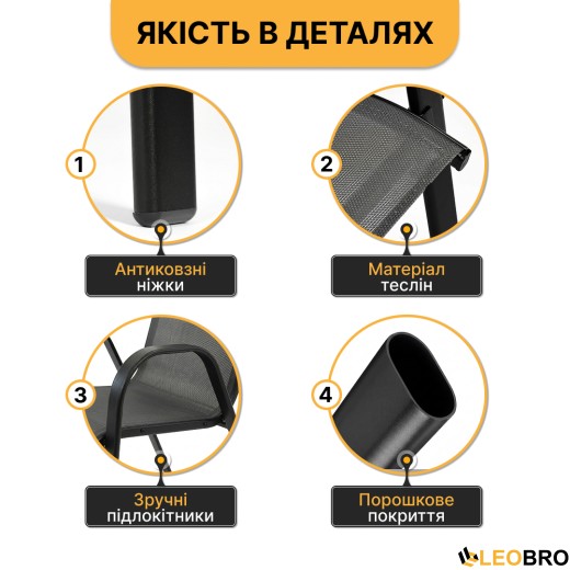 Комплект садових меблів LEOBRO Comfort 2 крісла + круглий столик (LB-1052) - 5