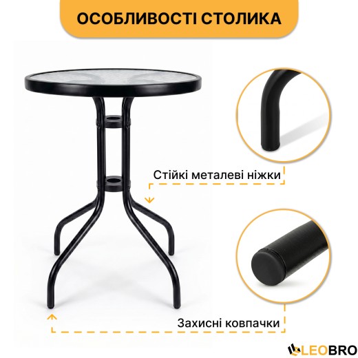 Комплект садових меблів LEOBRO Comfort 2 крісла + круглий столик (LB-1052) - 7