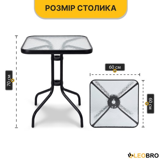 Комплект садових меблів LEOBRO Comfort 2 крісла + прямокутний столик (LB-1053) - 9