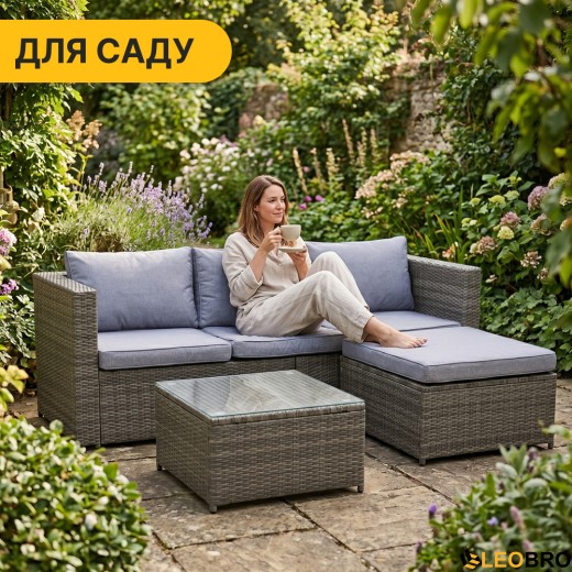 Комплект садовой мебели LEOBRO Lounge Set 3-в-1 (LB-1057) - 10