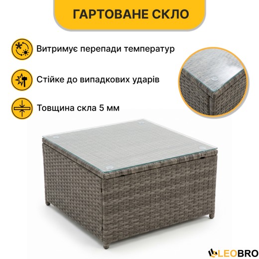 Комплект садовой мебели LEOBRO Lounge Set 3-в-1 (LB-1057) - 5
