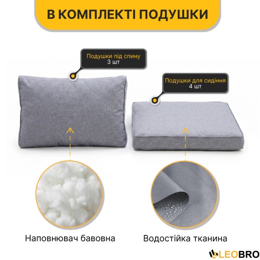 Комплект садовой мебели LEOBRO Lounge Set 3-в-1 (LB-1057) - 6