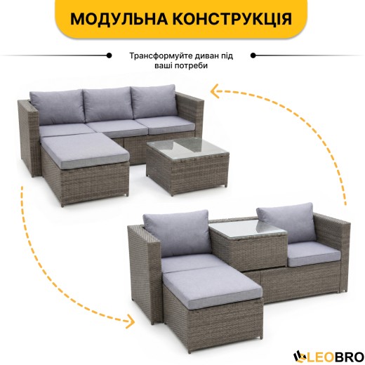 Комплект садовой мебели LEOBRO Lounge Set 3-в-1 (LB-1057) - 7