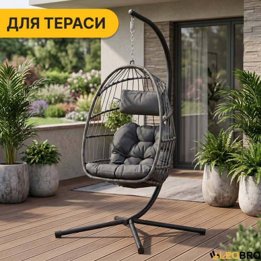 Подвесное кресло-кокон LEOBRO Dark Grey (LB-1058) подвесное кресло-кокон LEOBRO Dark Grey (LB-1058) - 10