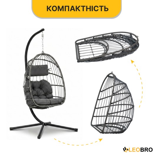 Подвесное кресло-кокон LEOBRO Dark Grey (LB-1058) подвесное кресло-кокон LEOBRO Dark Grey (LB-1058) - 6