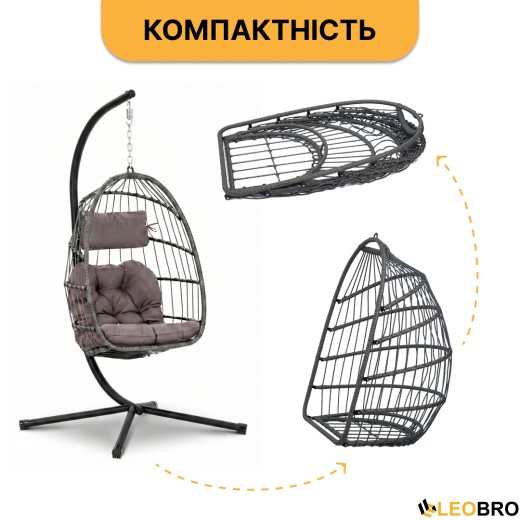 Подвесное кресло-кокон LEOBRO Brown (LB-1059) Подвесное кресло-кокон LEOBRO Brown (LB-1059) - 5