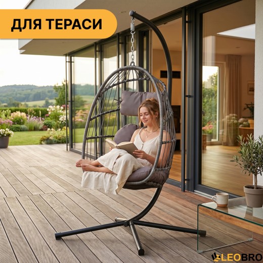 Подвесное кресло-кокон LEOBRO Brown (LB-1059) Подвесное кресло-кокон LEOBRO Brown (LB-1059) - 9