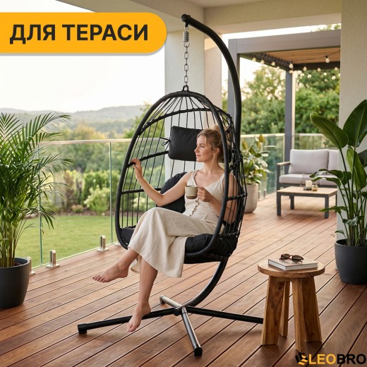Підвісне крісло-кокон LEOBRO Black (LB-1060) - 10
