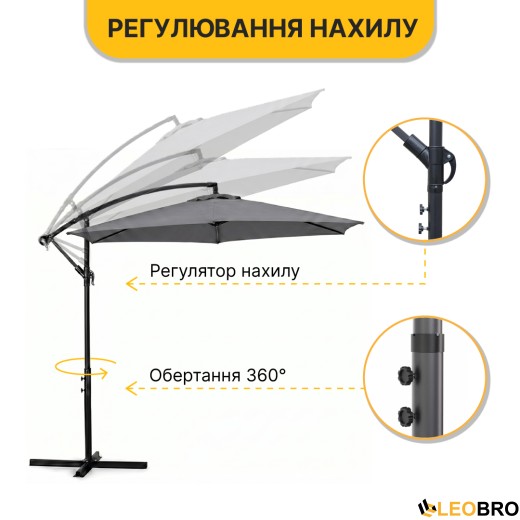 Складной садовый зонт с боковым удлинителем LEOBRO Серый (LB-1079) - 5
