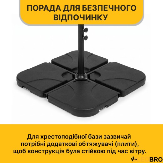 Складной садовый зонт с боковым удлинителем LEOBRO Бежевый (LB-1080) - 8