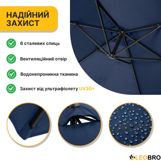 Складной садовый зонт с боковым удлинителем LEOBRO Синий (LB-1082) - 6