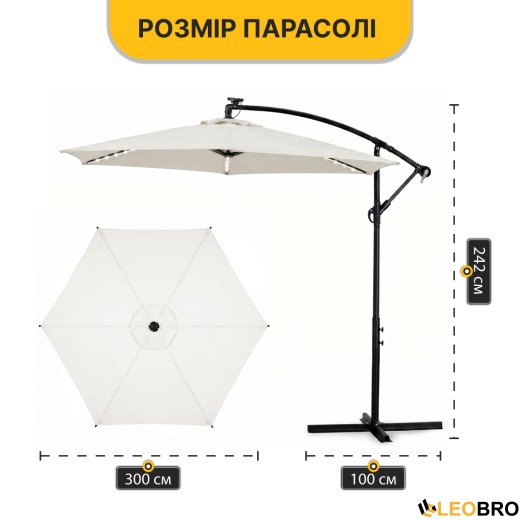 Складной садовый зонт с боковым удлинителем и LED подсветкой LEOBRO Бежевый (LB-1084) - 4